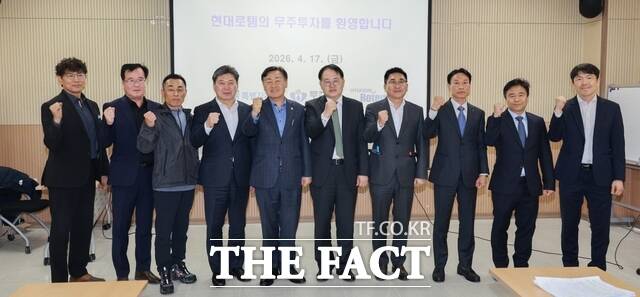 17일 김관영 전북도지사가 지난 3월 체결된 전북도-무주군-현대로템 투자협약(MOU) 이행 상황을 점검하고 기념 촬영을 하고 있다. /전북도