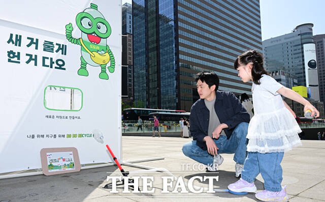 18일 서울 광화문 광장에서 서울시와 녹색서울시민위원회 주최로 '2026 지구의 날 기념행사'가 열린 가운데, 행사를 찾은 배우 김석훈(오른쪽)이 부스를 체험하고 있다.