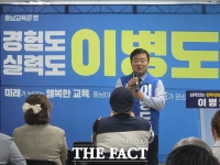 이병도 충남교육감 예비후보, 선대위 발대식…