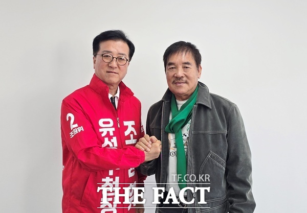 취권 창시자인 세계무술총연합회 황정리 총재가 18일 조원휘 국민의힘 대전시 유성구청장 예비후보를 방문해 승리를 기원했다. /조원휘 예비후보