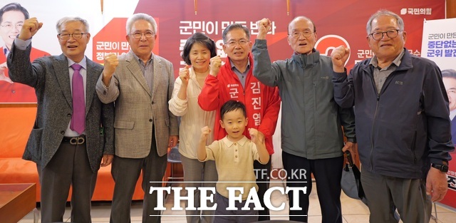 국민의힘 군위군수 후보 경선에서 승리한 김진열 예비후보가 지지자들과 함께 경선 승리를 기뻐하고 있다. /김진열 캠프