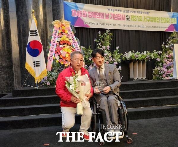 이한영 대전시의회 의원(왼쪽)이 17일 열린 제46회 장애인의 날 기념행사에서 장애인 권익 증진과 복지 향상에 기여한 공로를 인정받아 대전시지체장애인협회서구지회로부터 감사패를 수상했다. /이한영 시의원