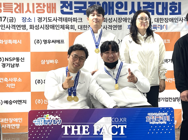 김정남(왼쪽 아래), 최재윤, 조정두 선수(오른쪽 아래)가 제3회 화성시장배 전국장애인사격대회에서 금메달 등을 따내고 기념 촬영을 하고 있다. /세종시