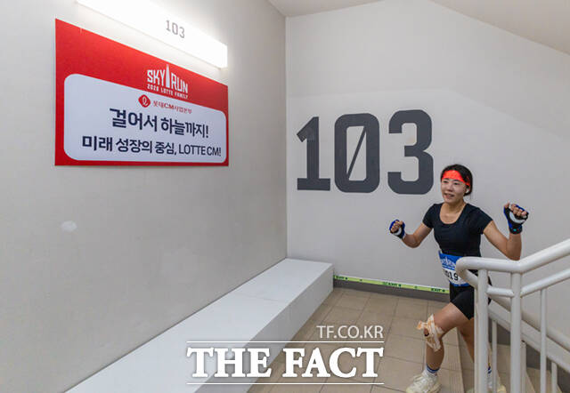 '2026 롯데월드타워 스카이런(2026 LOTTE WORLD TOWER SKY RUN)'이 19일 오전 서울 송파구 롯데월드타워에서 열린 가운데, 참가자들이 스타트라인에서 힘차게 출발하고 있다. /이새롬 기자