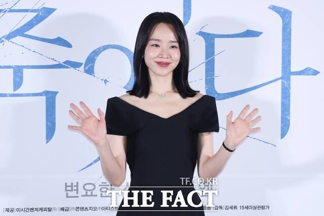 배우 신혜선은 지난 2월 공개된 '레이디 두아'에 이어 이번에는 '은밀한 감사'로 돌아오며 2026년 활발한 행보를 보여준다. /더팩트DB