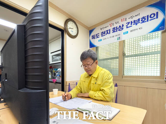 20일 오전 8시 30분 남한권 울릉군수가 독도 현지에서 화상 간부회의를 하고 있다. /울릉군