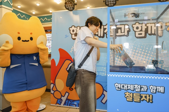 현대제철이 키자니아 서울점에서 성인들을 대상으로 체험 이벤트를 진행했다. 사진은 '현대제철과 함께 철들자' 이벤트에 현대제철 직원이 참여하고 있는 모습. /현대제철 제공