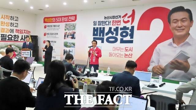 백성현 국민의힘 논산시장 예비후보가 20일 선거사무소에서 출마 기자회견을 열고 있다. /김형중 기자