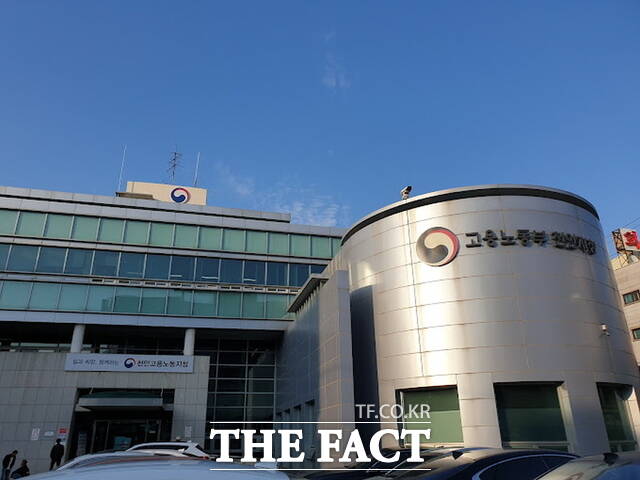 고용노동부 천안지청 전경. /고용노동부 천안지청