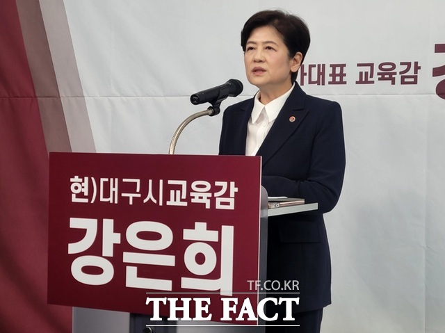 강은희 대구시교육감이 20일 시교육청에서 출마 선언을 하고 있다. /박병선 기자