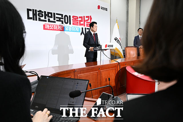 장동혁 국민의힘 대표가 20일 오전 서울 여의도 국회에서 열린 방미 성과 관련 기자간담회에서 발언을 하고 있다. /국회=서예원 기자