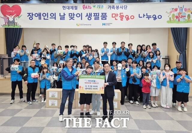 현대제철 가족봉사단은 18일 양말목을 활용한 재활용 공예품을 제작해 장애인 복지기관에 전달하기로 했다. /현대제철