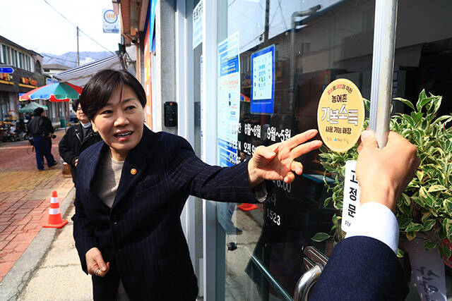 송미령 농식품부 장관이 지난 2월 26일 장수군에서 지역사랑상품권 사용처를 둘러보고 있다./농식품부