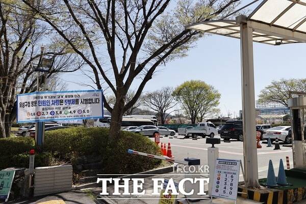 대전시 유성구청사 주차장 입구. /대전시 유성구