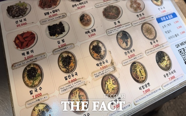 20일 오승혁의 현장은 서울 종로 광장시장을 찾았다. 메뉴판에 생수 1000원을 적어두고 당당하게 장사한다고 상인이 보여준 메뉴판과 달리, 자리에 비치된 메뉴판에는 생수 항목이 아예 보이지 않는다. /광장시장=오승혁 기자