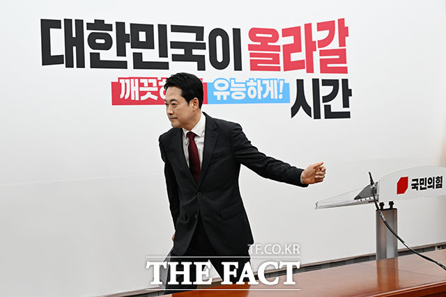 장동혁 국민의힘 대표가 20일 오전 서울 여의도 국회에서 열린 방미 성과 관련 기자간담회에서 발언을 하고 있다. /국회=서예원 기자