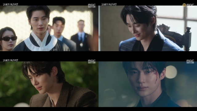 지난 주 방송에서 변우석은 아이유와의 본격적인 로맨스 시작을 알렸다. /방송 화면 캡처.