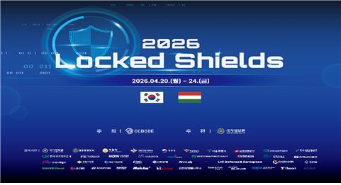 락드쉴즈는 나토 사이버방위센터 39개 회원국간 사이버 위기대응 협력체계 강화를 위해 2010년부터 매년 개최되고 있으며, 한국은 2022년 아시아 최초로 나토 사이버방위센터 정회원국에 가입한 바 있다. /국가정보원