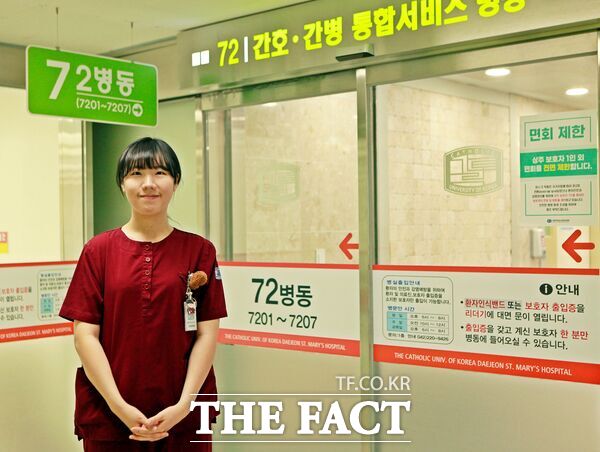 가톨릭대학교 대전성모병원에 근무하는 김다영 간호사. /대전성모병원