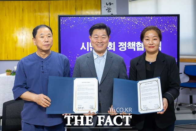 18일 박승원 민주당 광명시장 후보가 광명시민의회 포럼과 정책협약을 체결하고 있다. /박승원 후보 캠프