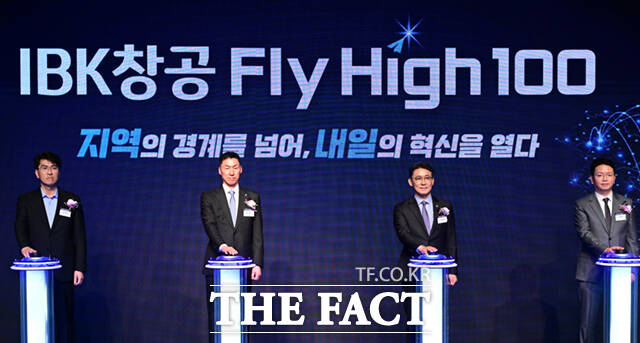 장민영 IBK기업은행장(왼쪽 세 번째)과 권대영 금융위원회 부위원장(오른쪽 세 번째) 등 내빈들이 20일 서울 강남구 그랜드 인터컨티넨탈 서울 파르나스에서 열린 'IBK창공 플라이하이 100' 개막식에 참석해 기념촬영을 하고 있다.