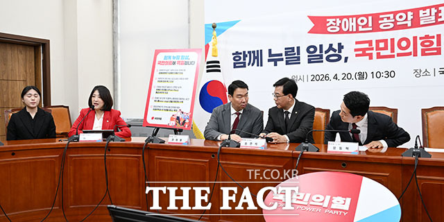 최보윤 국민의힘 수석대변인이 20일 오전 서울 여의도 국회에서 열린 국민의힘 ‘함께 누릴 일상, 국민의힘이 책임집니다’ 장애인의 날 공약을 발표하고 있다. 왼쪽부터 최 수석대변인, 정희용 사무총장, 송언석 원내대표, 장동혁 대표. /국회=서예원 기자