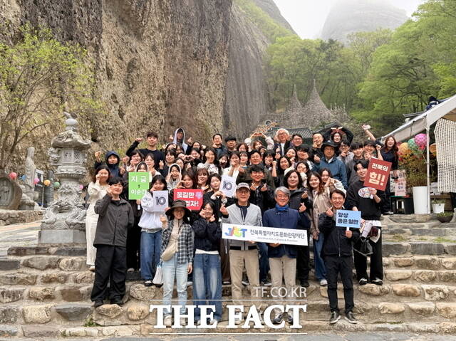 20일 진안군 일원에서 전북도문화관광재단의 2026년 상반기 전 직원 교육 워크숍이 열린 가운데 임직원들이 기념사진을 촬영하고 있다. /전북도문화관광재단