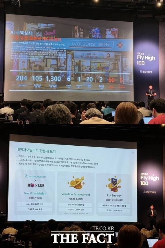 현장 발표 기업들 가운데서는 데이터를 어떻게 산업에 붙이느냐가 핵심 키워드로 반복됐다. /강남구=이선영 기자