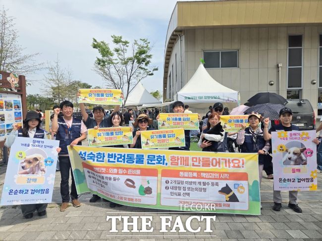 지난 14일부터 19일까지 열린 평택 꽃나들이 축제에서 평택시 동물보호센터가 시민 명예동물보호관 14명과 책임 있는 반려 동물 문화 홍보를 위한 캠페인을 하고 있다. /평택시 동물보호센터