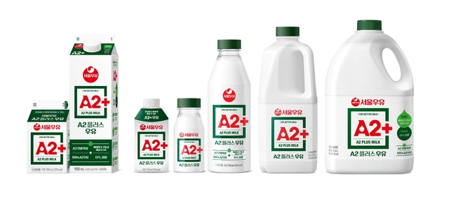 서울우유협동조합 프리미엄 흰 우유 'A2+우유'가 출시 2주년 만에 누적 판매량 1억1900만개를 돌파했다. /서울우유협동조합