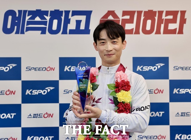 2026 스피드온배 대상경정 우승자 박원규가 트로피를 들고 미소를 짓고 있다./국민체육진흥공단