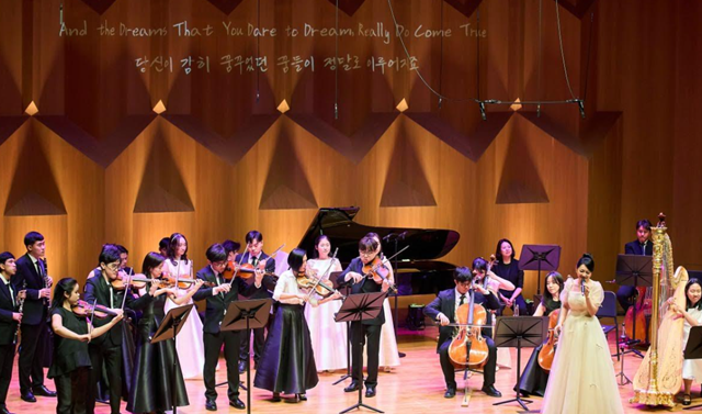 지난 18일 서울 예술의전당 IBK기업은행챔버홀에서 장애·비장애 통합 실내악 연주단 '가온 솔로이스츠'의 제7회 정기 연주회 어린이 정경이 열리고 있다. /HS효성