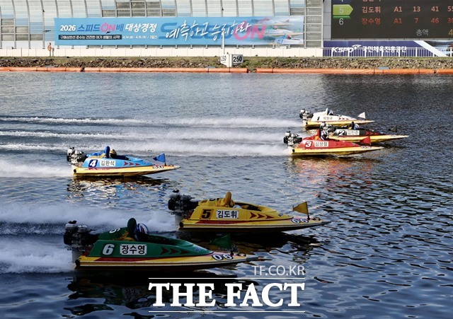 2026 스피드온배 대상경정 결승전 출발 장면./국민체육진흥공단