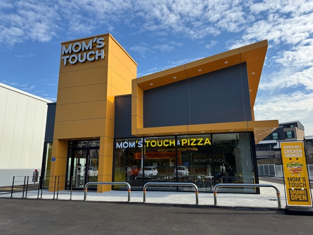 맘스터치 가맹본부는 20일 입장문을 내고 한 매장에서 일어난 고객 갑질 관련 