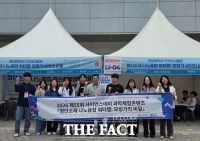  한남대 첨단소재나노융합 혁신융합대학사업단, 사이언스데이 참가