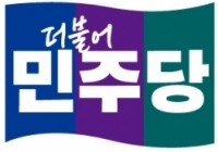  민주당, 경기 기초단체장 7곳 추가 확정…31곳 가운데 27곳 대진표 완성