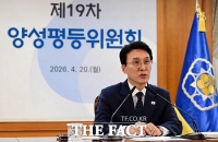  양성평등위원회 모두발언하는 김민석 총리 [포토]