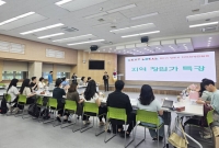  서울 청년 창업가, '선비의 고장' 영주서 내일을 그리다