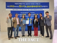  맹수석 대전시교육감 예비후보, 금융과행복네트워크와 정책협약