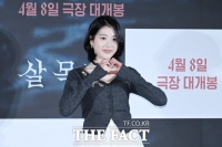  [TF초점] '살목지' 장다아, 거듭된 도전으로 증명한 존재감