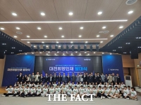  대전시교육청, '대전희망인재 추진단' 공식 출범…청년 정주 선순환 시동