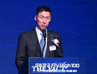  장민영 기업은행장 