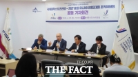  정부·국제대학스포츠연맹, 2027 충청 유니버시아드 '북한 카드' 본격 검토