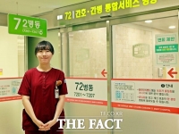  대전성모병원 김다영 간호사, 열차에서 심폐소생술로 시민 생명 지켰다