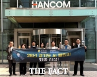  연천군, '2026년 경기도 AI 챌린지 프로그램' 최종 선정