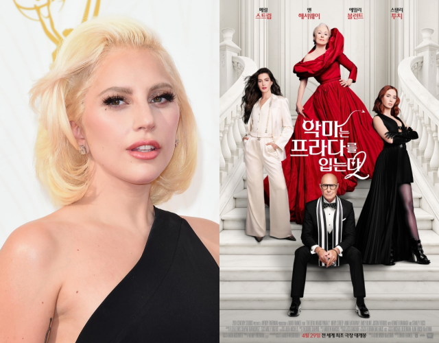 팝스타 레이디 가가(왼쪽)가 영화 '악마는 프라다를 입는다 2'에 특별 출연한다. /IMDb, 월트디즈니 컴퍼니 코리아