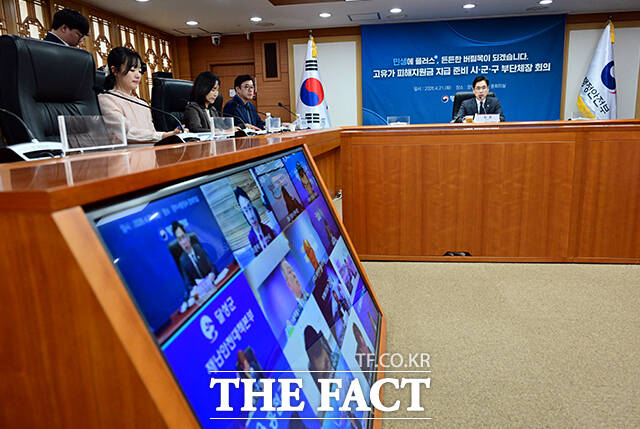 김민재 행정안전부 차관이 21일 오후 서울 종로구 정부서울청사에서 열린 고유가 피해지원금 시·군·구 준비상황 점검회의에 참석해 모두발언을 하고 있다. /임영무 기자