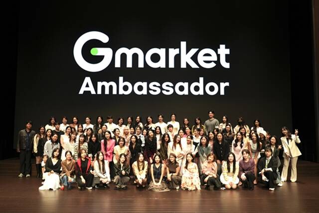 G마켓이 지난 17일 서울 중구 신세계 남산에서 'G마켓 브랜드 앰배서더 발대식'을 열고 크리에이터 150명을 앰배서더로 위촉했다고 21일 밝혔다. /G마켓