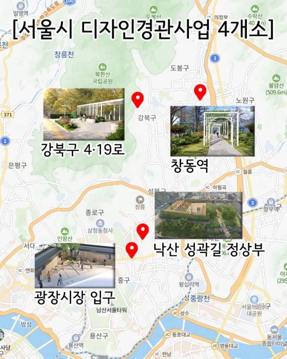서울시가 종로5가를 시작으로 강북 전역의 도시경관을 개선하는 '디자인경관 프로젝트'를 본격 추진한다. /서울시