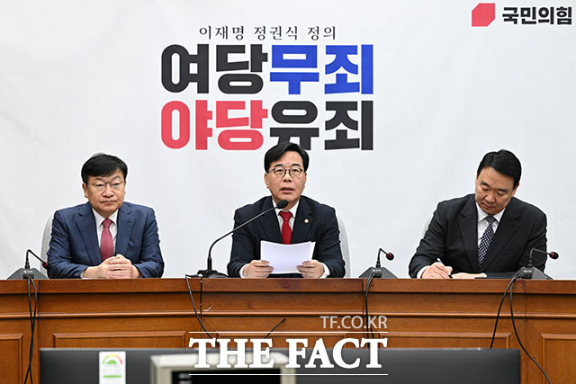 송언석 국민의힘 원내대표(왼쪽)가 21일 오전 서울 여의도 국회에서 열린 원내대책회의에서 모두 발언을 하고 있다. /국회=서예원 기자